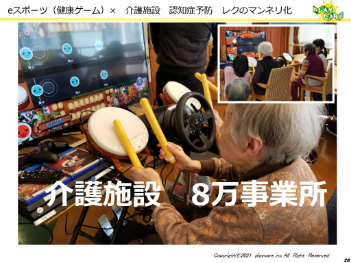 ���������꡼ No.023�Υ���ͥ������ / ������ʤɤΥǥ����륳��ƥ�Ĥ���Ѥ��ƹ���Ԥη򹯤�ݻ���������Ҳ𡣡֥����ߥե������ͥåȥ�� ��15���ٶ����İ�֥�ݡ���