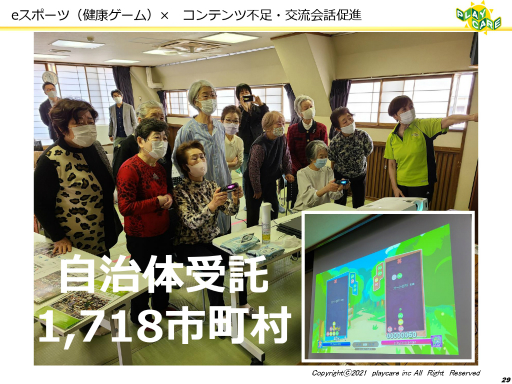 ���������꡼ No.024�Υ���ͥ������ / ������ʤɤΥǥ����륳��ƥ�Ĥ���Ѥ��ƹ���Ԥη򹯤�ݻ���������Ҳ𡣡֥����ߥե������ͥåȥ�� ��15���ٶ����İ�֥�ݡ���