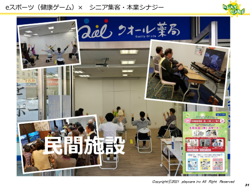 ���������꡼ No.026�Υ���ͥ������ / ������ʤɤΥǥ����륳��ƥ�Ĥ���Ѥ��ƹ���Ԥη򹯤�ݻ���������Ҳ𡣡֥����ߥե������ͥåȥ�� ��15���ٶ����İ�֥�ݡ���