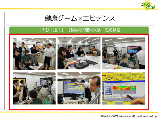 ���������꡼ No.036�Υ���ͥ������ / ������ʤɤΥǥ����륳��ƥ�Ĥ���Ѥ��ƹ���Ԥη򹯤�ݻ���������Ҳ𡣡֥����ߥե������ͥåȥ�� ��15���ٶ����İ�֥�ݡ���