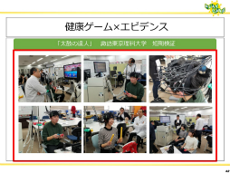 ���������꡼ No.037�Υ���ͥ������ / ������ʤɤΥǥ����륳��ƥ�Ĥ���Ѥ��ƹ���Ԥη򹯤�ݻ���������Ҳ𡣡֥����ߥե������ͥåȥ�� ��15���ٶ����İ�֥�ݡ���