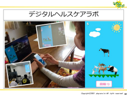 ���������꡼ No.044�Υ���ͥ������ / ������ʤɤΥǥ����륳��ƥ�Ĥ���Ѥ��ƹ���Ԥη򹯤�ݻ���������Ҳ𡣡֥����ߥե������ͥåȥ�� ��15���ٶ����İ�֥�ݡ���