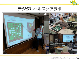 ���������꡼ No.045�Υ���ͥ������ / ������ʤɤΥǥ����륳��ƥ�Ĥ���Ѥ��ƹ���Ԥη򹯤�ݻ���������Ҳ𡣡֥����ߥե������ͥåȥ�� ��15���ٶ����İ�֥�ݡ���