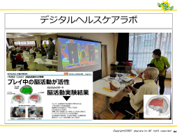 ���������꡼ No.046�Υ���ͥ������ / ������ʤɤΥǥ����륳��ƥ�Ĥ���Ѥ��ƹ���Ԥη򹯤�ݻ���������Ҳ𡣡֥����ߥե������ͥåȥ�� ��15���ٶ����İ�֥�ݡ���