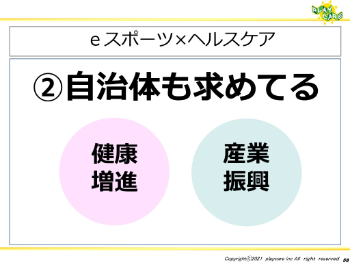 ���������꡼ No.049�Υ���ͥ������ / ������ʤɤΥǥ����륳��ƥ�Ĥ���Ѥ��ƹ���Ԥη򹯤�ݻ���������Ҳ𡣡֥����ߥե������ͥåȥ�� ��15���ٶ����İ�֥�ݡ���