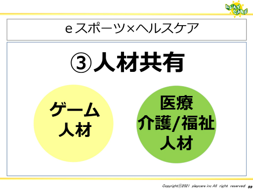 ���������꡼ No.050�Υ���ͥ������ / ������ʤɤΥǥ����륳��ƥ�Ĥ���Ѥ��ƹ���Ԥη򹯤�ݻ���������Ҳ𡣡֥����ߥե������ͥåȥ�� ��15���ٶ����İ�֥�ݡ���