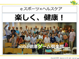 ���������꡼ No.052�Υ���ͥ������ / ������ʤɤΥǥ����륳��ƥ�Ĥ���Ѥ��ƹ���Ԥη򹯤�ݻ���������Ҳ𡣡֥����ߥե������ͥåȥ�� ��15���ٶ����İ�֥�ݡ���