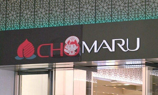 ꡼ No.002Υͥ / ϺŴ  ʿ ¤֡ŹΥܴŴˡݾü㤤ޤפ