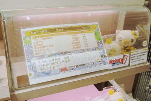 ꡼ No.009Υͥ / ϺŴ  ʿ ¤֡ŹΥܴŴˡݾü㤤ޤפ