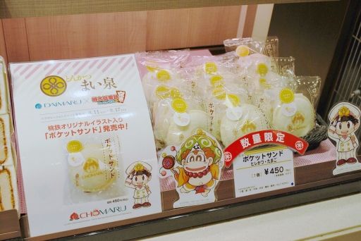 ꡼ No.010Υͥ / ϺŴ  ʿ ¤֡ŹΥܴŴˡݾü㤤ޤפ