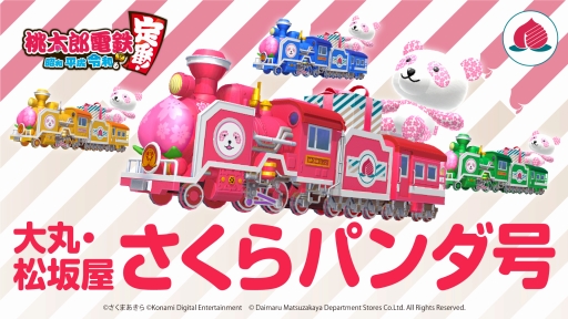 ꡼ No.016Υͥ / ϺŴ  ʿ ¤֡ŹΥܴŴˡݾü㤤ޤפ