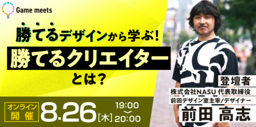 ���������꡼ No.001�Υ���ͥ������ / ��ǤŷƲ�Υǥ����ʡ������Ĺ�ֻ᤬���Ť��륪��饤��̵�����ߥʡ���8��26���˼»�