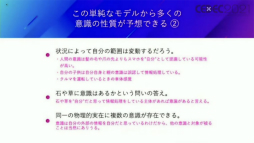 ꡼ No.005Υͥ / CEDEC 2021ϥɥ󥴤᤬AIˤ븽¤κפȡ֥󥿡ƥȤμҲŪյפäĴֱݡ