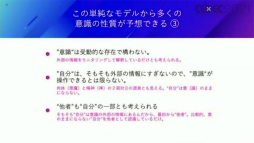 ꡼ No.006Υͥ / CEDEC 2021ϥɥ󥴤᤬AIˤ븽¤κפȡ֥󥿡ƥȤμҲŪյפäĴֱݡ