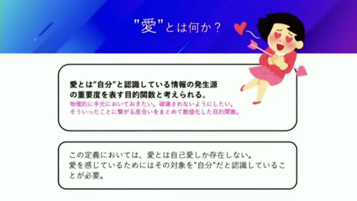 ꡼ No.008Υͥ / CEDEC 2021ϥɥ󥴤᤬AIˤ븽¤κפȡ֥󥿡ƥȤμҲŪյפäĴֱݡ