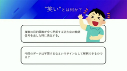 ꡼ No.009Υͥ / CEDEC 2021ϥɥ󥴤᤬AIˤ븽¤κפȡ֥󥿡ƥȤμҲŪյפäĴֱݡ