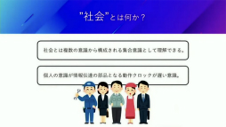 ꡼ No.012Υͥ / CEDEC 2021ϥɥ󥴤᤬AIˤ븽¤κפȡ֥󥿡ƥȤμҲŪյפäĴֱݡ