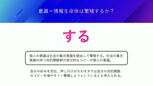 ꡼ No.013Υͥ / CEDEC 2021ϥɥ󥴤᤬AIˤ븽¤κפȡ֥󥿡ƥȤμҲŪյפäĴֱݡ