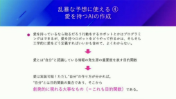 ꡼ No.017Υͥ / CEDEC 2021ϥɥ󥴤᤬AIˤ븽¤κפȡ֥󥿡ƥȤμҲŪյפäĴֱݡ