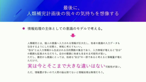 ꡼ No.018Υͥ / CEDEC 2021ϥɥ󥴤᤬AIˤ븽¤κפȡ֥󥿡ƥȤμҲŪյפäĴֱݡ