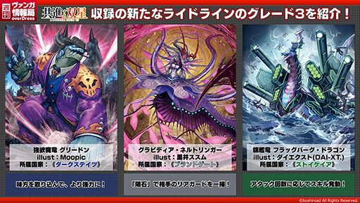 ���������꡼ No.004�Υ���ͥ������ / ��4GamerLive 2021 Autumn�פǤϡ������ɥ�����֥����ɥե�����!! �����󥬡��� overDress�פ�Ҳ𤷤ޤ�