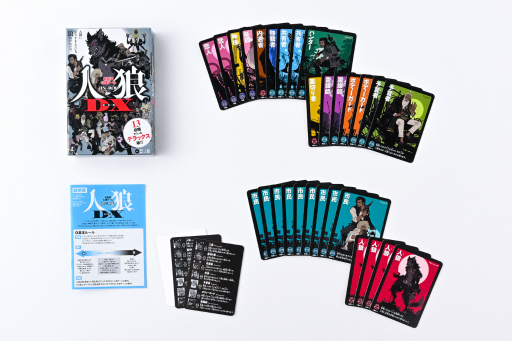 画像ギャラリー No.005のサムネイル画像 / 「会話型心理ゲーム 人狼カード」の新装版が発売中。追加役職が入ったDX版もリニューアル