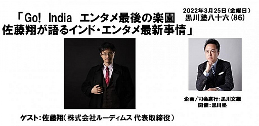 ���������꡼ No.001�Υ���ͥ������ / ������桼����������2�̤�ؤ륤��ɤΥ�����Ծ�Ȥϡ��ֹ���� Ȭ��ϻ��86�ˡ�İ�֥�ݡ���