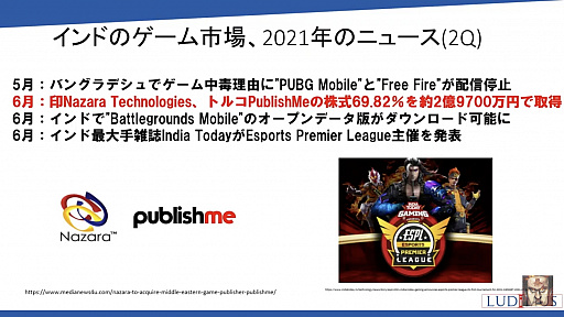 ���������꡼ No.003�Υ���ͥ������ / ������桼����������2�̤�ؤ륤��ɤΥ�����Ծ�Ȥϡ��ֹ���� Ȭ��ϻ��86�ˡ�İ�֥�ݡ���