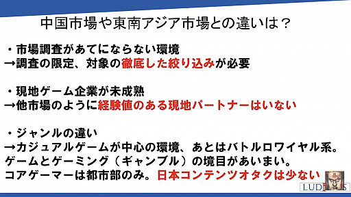 ���������꡼ No.007�Υ���ͥ������ / ������桼����������2�̤�ؤ륤��ɤΥ�����Ծ�Ȥϡ��ֹ���� Ȭ��ϻ��86�ˡ�İ�֥�ݡ���