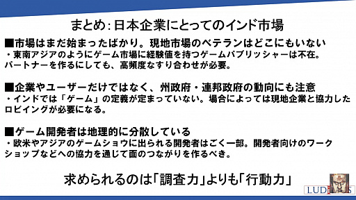 ���������꡼ No.029�Υ���ͥ������ / ������桼����������2�̤�ؤ륤��ɤΥ�����Ծ�Ȥϡ��ֹ���� Ȭ��ϻ��86�ˡ�İ�֥�ݡ���