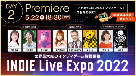 INDIE Live Expo 2022פƤбԾ󤬸ˡ1ܤϿ͵¶Ԥо줷饤֥ѥեޥ󥹤2ܤγ