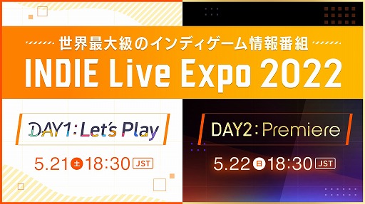 INDIE Live Expo 2022פƤбԾ󤬸ˡ1ܤϿ͵¶Ԥо줷饤֥ѥեޥ󥹤2ܤγ