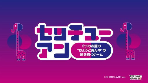 ���������꡼ No.001�Υ���ͥ������ / �������������沈����֥��å��塼����ס�2022ǯ5��2����������