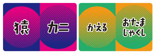 ���������꡼ No.004�Υ���ͥ������ / �������������沈����֥��å��塼����ס�2022ǯ5��2����������