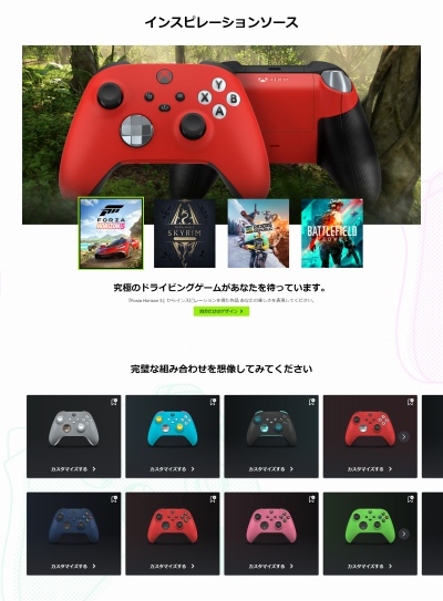 Xboxѥȥͳ˥顼󥰤Ǥ롣Xbox Design Labפܥӥȯɽ˹碌ơäʸƤߤ