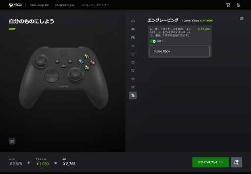 Xboxѥȥͳ˥顼󥰤Ǥ롣Xbox Design Labפܥӥȯɽ˹碌ơäʸƤߤ