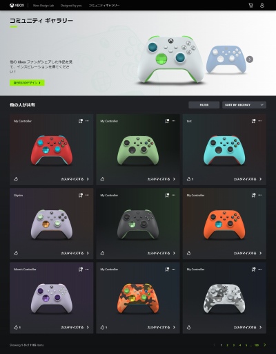 Xboxѥȥͳ˥顼󥰤Ǥ롣Xbox Design Labפܥӥȯɽ˹碌ơäʸƤߤ