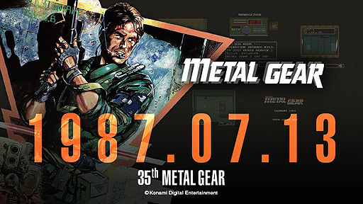 METAL GEARפ35ǯδϢȥˤĤơƳΤνʤƤKONAMIȯɽ