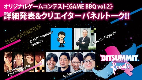 #009Υͥ/BitSummit X-RoadsפߥȤץ󡣽ŸȥΥꥹȤ䡤ơƥĤξܺ٤餫