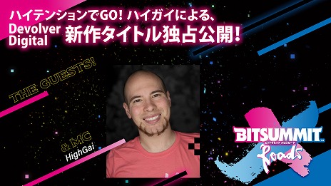 #013Υͥ/BitSummit X-RoadsפߥȤץ󡣽ŸȥΥꥹȤ䡤ơƥĤξܺ٤餫