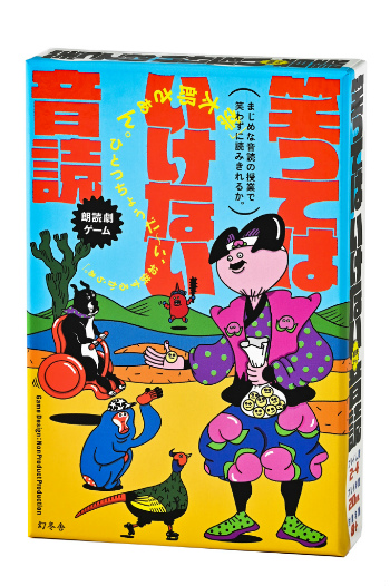 ���������꡼ No.001�Υ���ͥ������ / �ȾФä����餱�ɤβ��ɥ����ɥ�����־ФäƤϤ����ʤ����ɡס�7��28����ȯ��