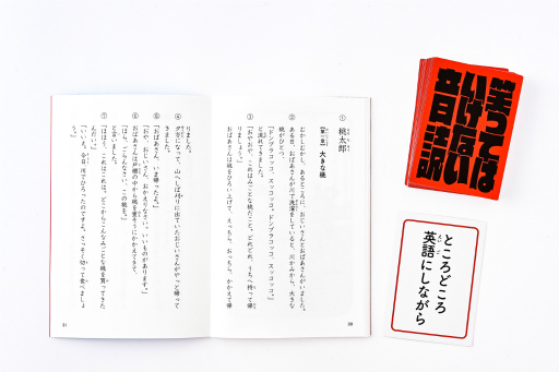 ���������꡼ No.002�Υ���ͥ������ / �ȾФä����餱�ɤβ��ɥ����ɥ�����־ФäƤϤ����ʤ����ɡס�7��28����ȯ��