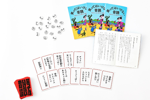 ���������꡼ No.003�Υ���ͥ������ / �ȾФä����餱�ɤβ��ɥ����ɥ�����־ФäƤϤ����ʤ����ɡס�7��28����ȯ��