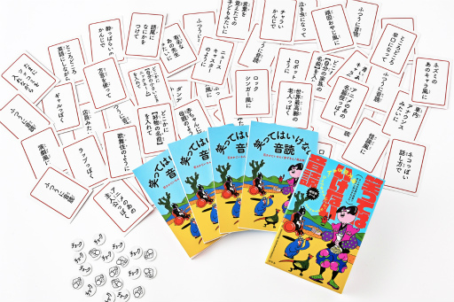 ���������꡼ No.004�Υ���ͥ������ / �ȾФä����餱�ɤβ��ɥ����ɥ�����־ФäƤϤ����ʤ����ɡס�7��28����ȯ��