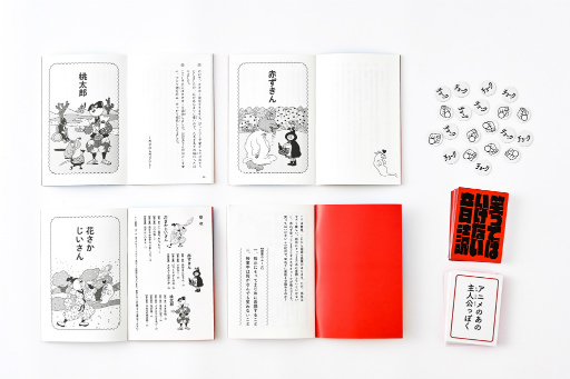 ���������꡼ No.005�Υ���ͥ������ / �ȾФä����餱�ɤβ��ɥ����ɥ�����־ФäƤϤ����ʤ����ɡס�7��28����ȯ��