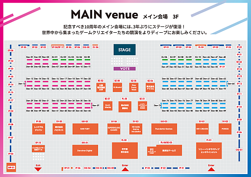 #009Υͥ/BitSummit X-Roadsסƥۿ塼ȲޥåפOPǤϥȶEDǤϸʹΥ饤֤