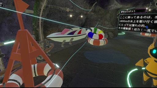 画像ギャラリー No.006のサムネイル画像 / TGS 2022のVR会場にボートレース場がオープン! ゲームのように演出されたVR空間をモーターボートで駆け抜けてきた