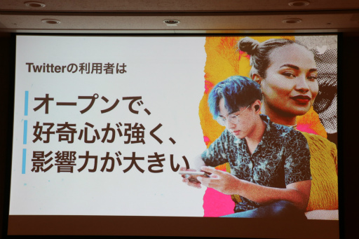 ���������꡼ No.005�Υ���ͥ������ / ��TGS2022��Twitter����Ѥ��ƥ���ƥ�Ĥ���Ĺ��������ά�Ȥϡ�Twitter���ѼԤβ��ͤȡ���Ĺ�ؤΥ��ƥåפ����줿���å�����ݡ���