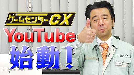 Х饨ƥ֥ॻ󥿡CXפθYouTubeͥ륪ץ󡣡ͭĩɷ䥪ꥸʥưۿ