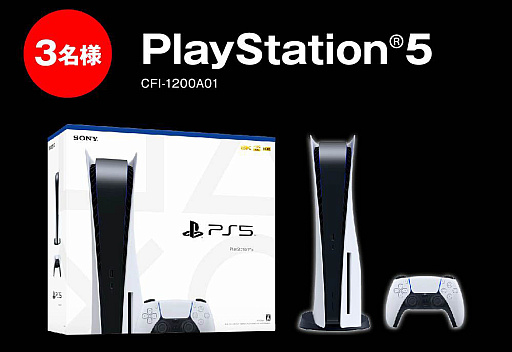 ���������꡼ No.002�Υ���ͥ������ / �֥����Υ֥�å��ե饤�ǡ�������ס�11��18���˥������ȡ�PS5���Τ������륭���ڡ����»�